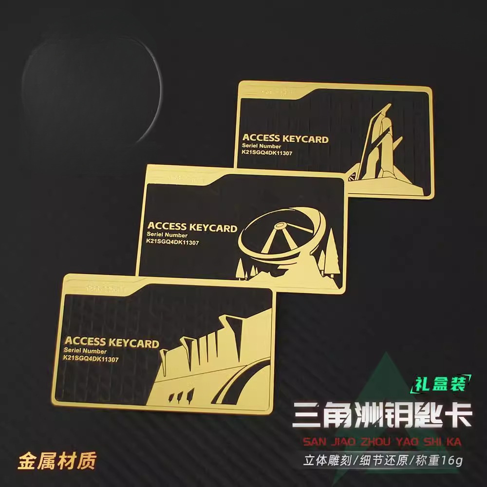 Delta Action Key Card Game Peripheral Aerospace Base President's Living Room Nfc Metal Sheet Model Launch