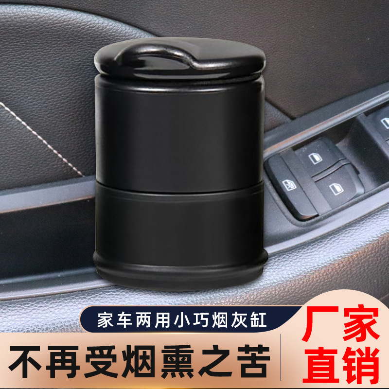Car ashtray car interior accessories car LED with lights personalized creative high temperature resistant with cover 4S