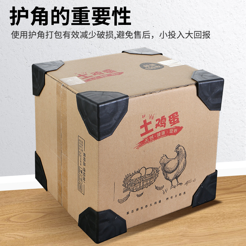 Express Logistics Furniture Three-Sided Plastic Corner Protectors for Packaging, Anti-Collision Plastic Corner Guards, Appliance Protection and Anti-Collision Reinforcement