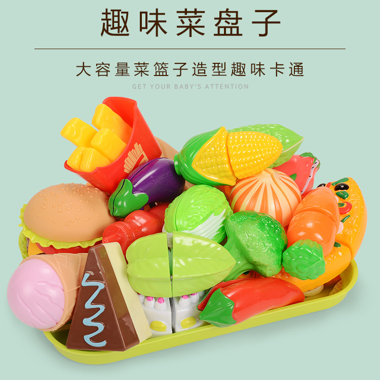 Fruits and Vegetables Cut and Cut Western Food Cut and Cut Look at Children's Play Kitchen Toys Early Education Toys Bulk Single