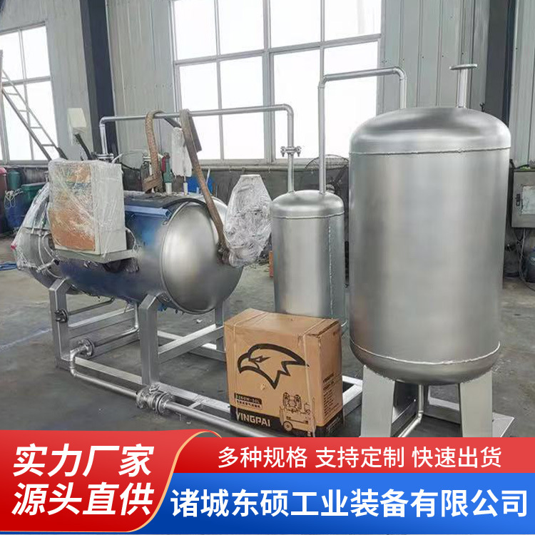 Оборудование для безвредной утилизации животных при высокой температуре, малый увлажнитель, партия 500 кг