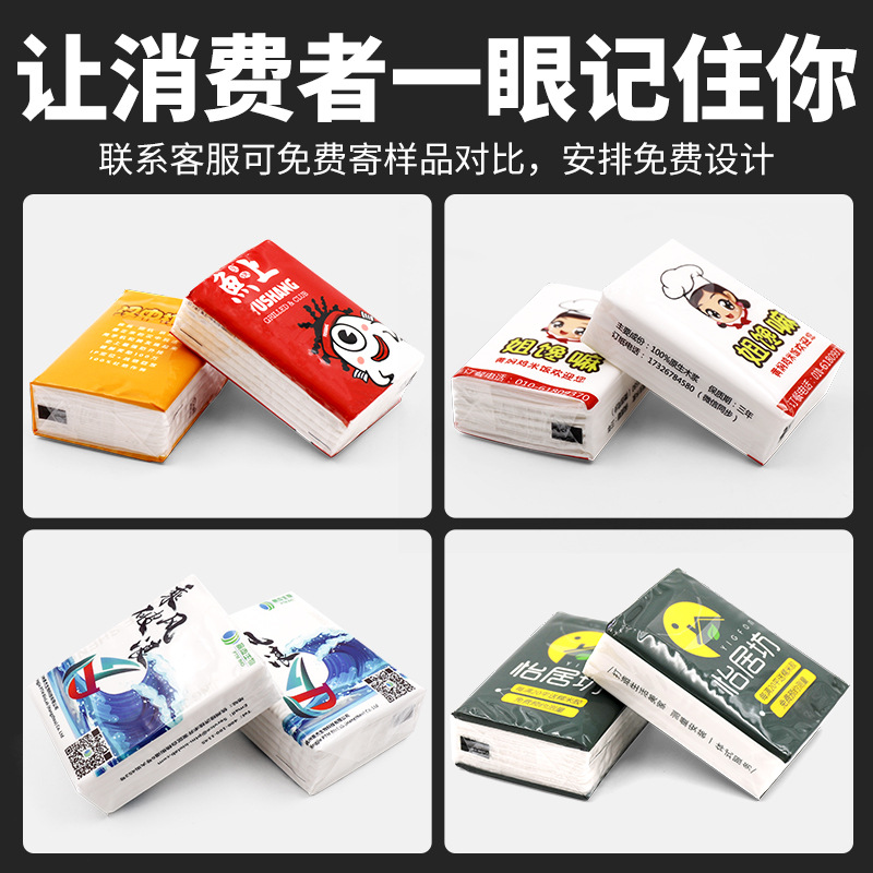 Mini Handkerchief Paper Towel Custom Pattern Small Package Paper Towel Custom Advertising Paper Towel Restaurant Napkin Printed Logo