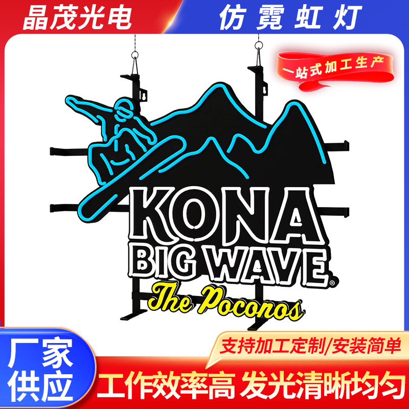 Многостильные имитационные неоновые украшения для баров и ресторанов акриловый неоновый билборд