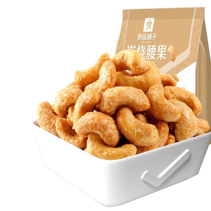 Liangpin shop charcoal roasted cashew nuts 120g crab yellow cashew nuts casual nut snacks wholesale food one-piece delivery