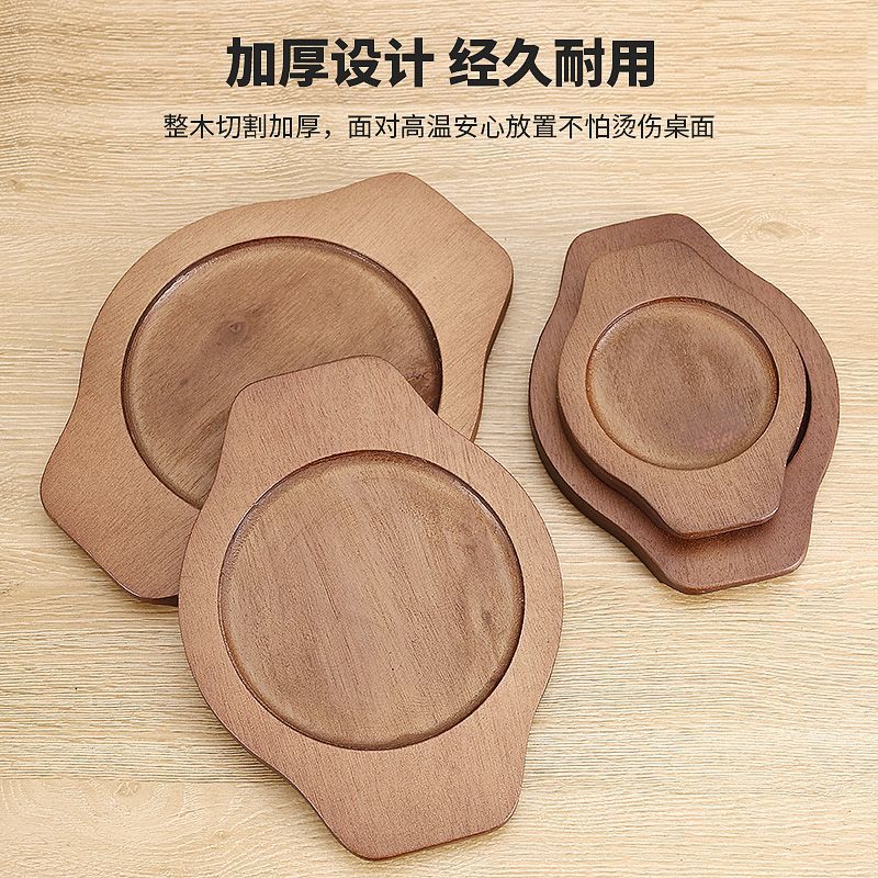 Insulation Board Wooden Pad Barbecue Stone Bowl Stone Pot Pad Baking Pan Wooden Pad Charcoal Grill Board Casserole Tray Commercial