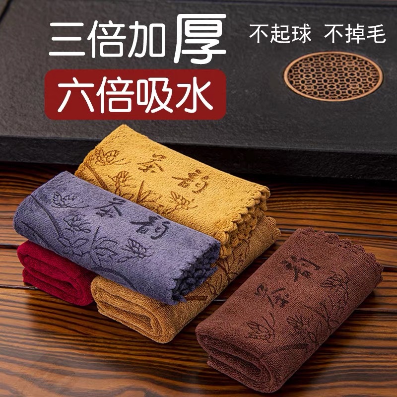 Tea Towel, Tea Table Rag, Thickeneded, Water-Absorbent, Quick-Drying, Non-Stinky, Microfiber Tea Cloth, Tea Towel Wholesale, Logo Can Be Added