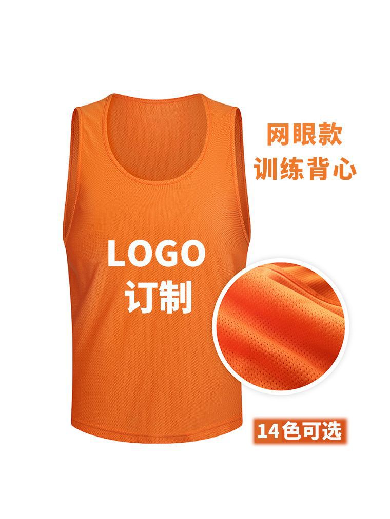 Mesh Breathable Frisbee Team Uniform Basketball Football Anti-match Suit Training Vest Outdoor Expansion Vest Number Cross-border Vest