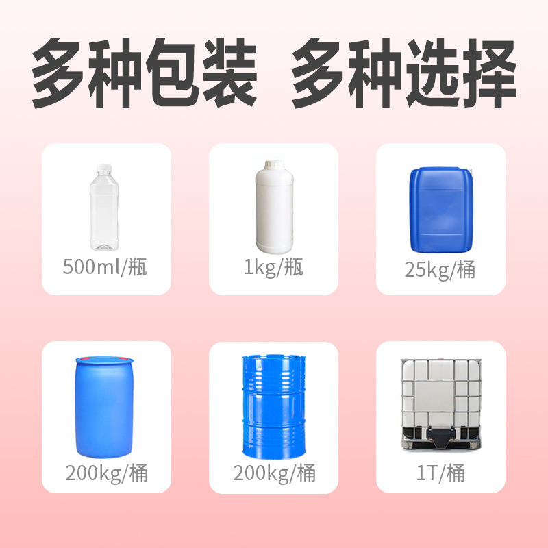 Hexahydrophenol Industrial Grade High Purity 99% Rubber Resin Solvent Dry Cleaning Release Agent Hexahydrophenol