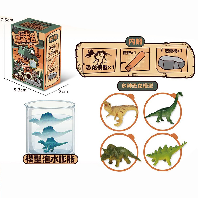 Children's Educational Fun Archaeological Toys Explore Dinosaur Series Joe Smash Gypsum Treasure Hunt Gift Night Market Wholesale