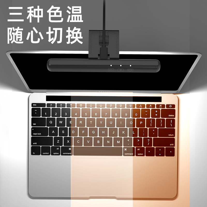 Portable asymmetric notebook eye protection clip lamp office light learning reading lamp computer lamp screen hanging lamp wholesale