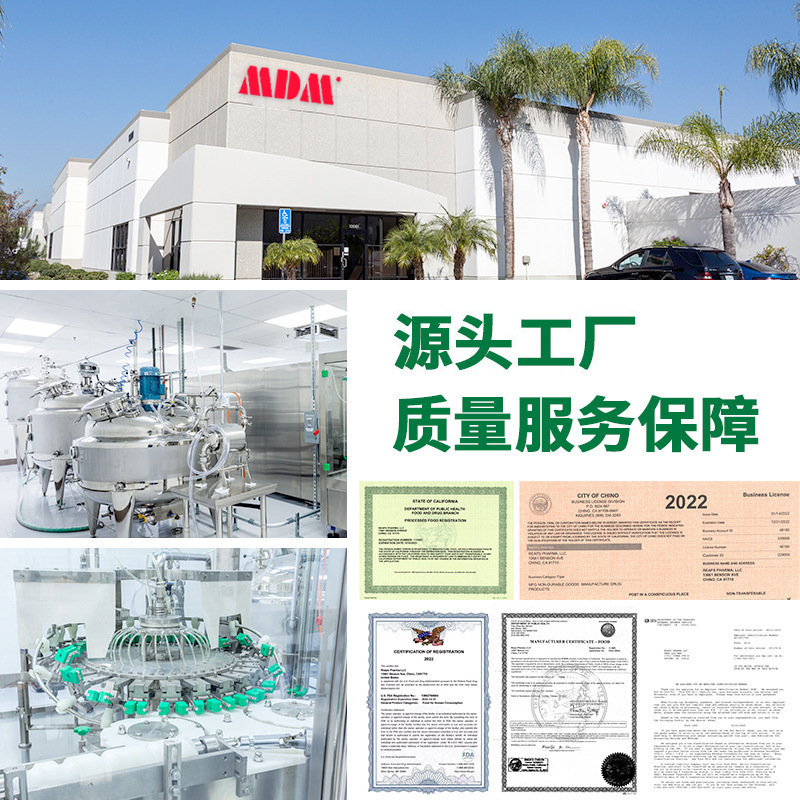 Foreign Cross-Border Plant-Based Customized Enhanced Version of L-Ascorbic Acid Oral Liquid for Weight Loss and Drinking Reduction Oem Health Product Oem Processing