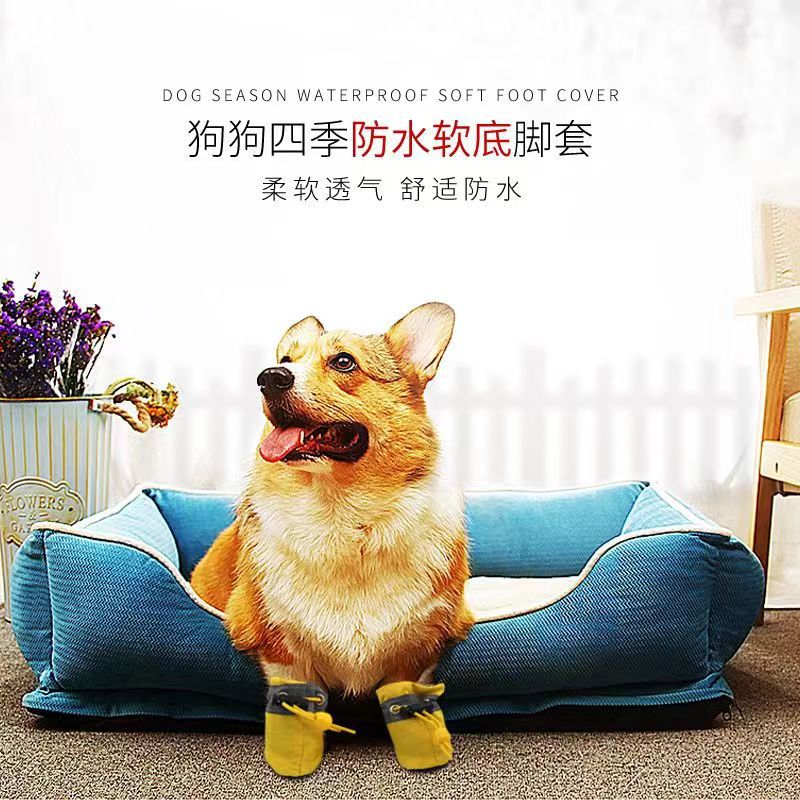 Pet Dog Shoes, Soft Soles, Breathable, Waterproof, Teddy Spring, Autumn and Winter Outing Pet Shoes, Boots, Rain Boots, Dog Shoes