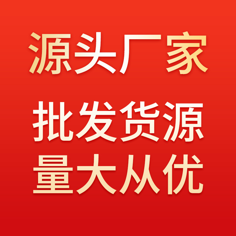 Ge Xing Brand Shipping Fee Difference Express Logistics Fee Supplement Link Postage Fee Supplement Purchase