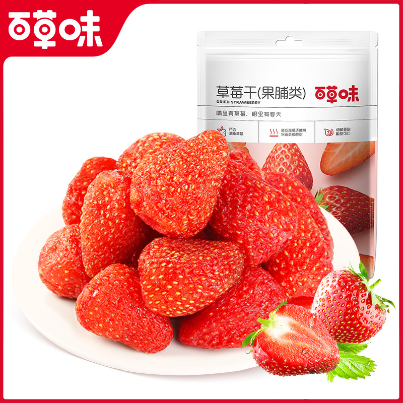 Baicao Flavor Dried Strawberries 100g/50g Preserved Fruit Candied Snacks Dried Fruit Casual Office Snacks