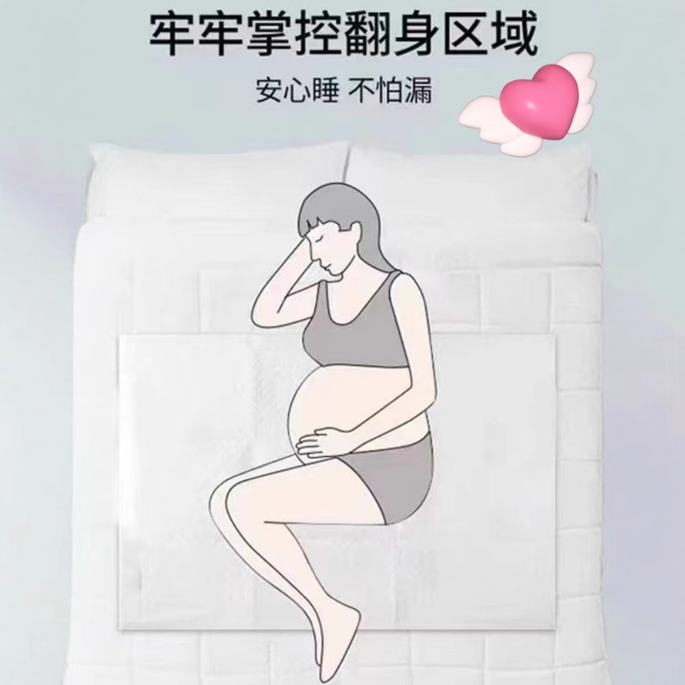 Lefeya Medical Nursing Pad 2 Pieces Examination Pad Puerperal Nursing Pad Infant Diaper Pad Disposable Diaper Pad