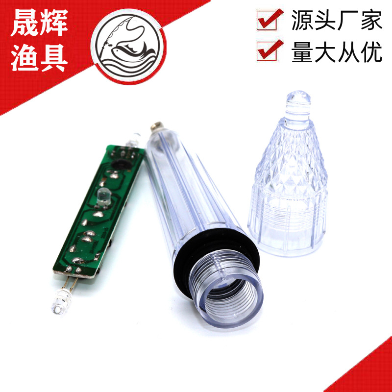 [Source factory wholesale] colorful electronic fish trap light deep sea fishing fish gathering waterproof LED underwater fish collecting device