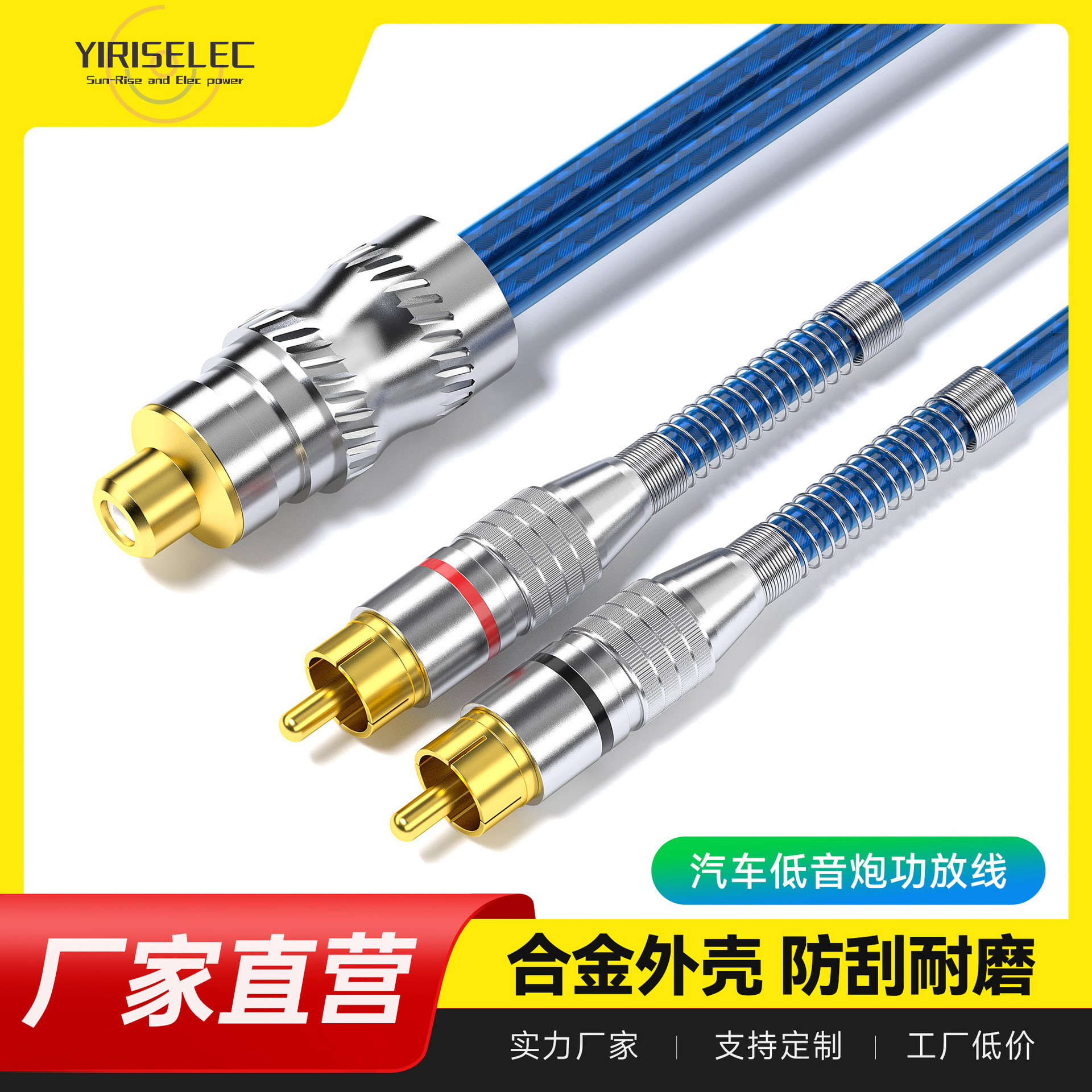 Аудиокабель Dual Lotus male to female, Y-сплиттер для ТВ