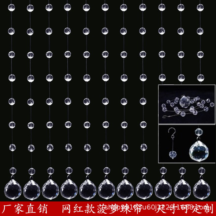 New acrylic pineapple beads wedding hall ceiling decoration bead chain props stage decoration Crystal road guide partition