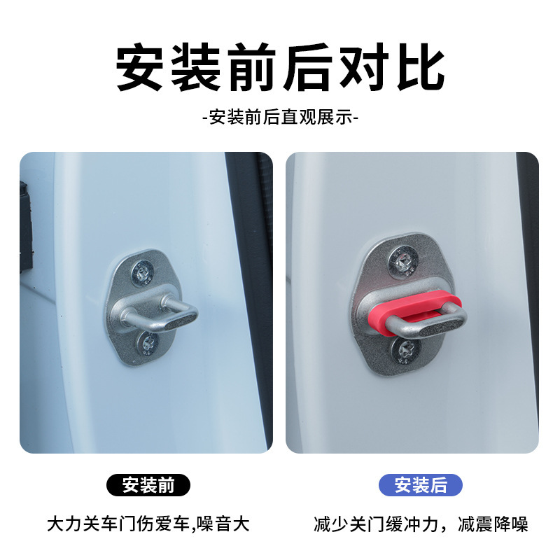 Car Door Shock-Absorbing Pad Car Door Lock Buckle Protective Cover Silent Silicone Door Buffer Car Door Shock-Absorbing Buffer Gasket