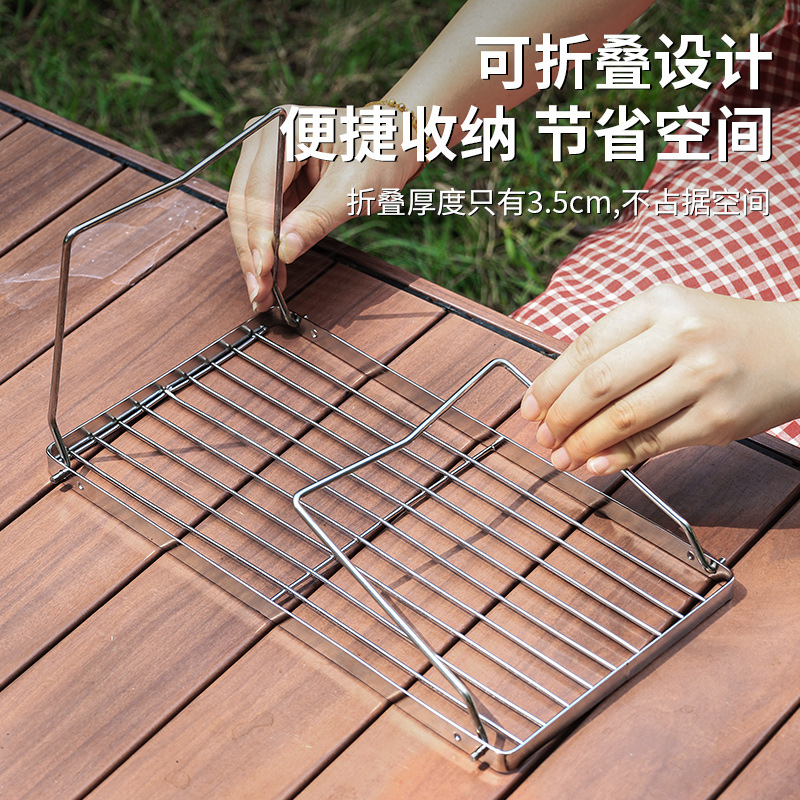 Barbecue Grill Stainless Steel Outdoor Stove Stand Foldable Portable Gas Stove Storage Camping Fire Pit Rack