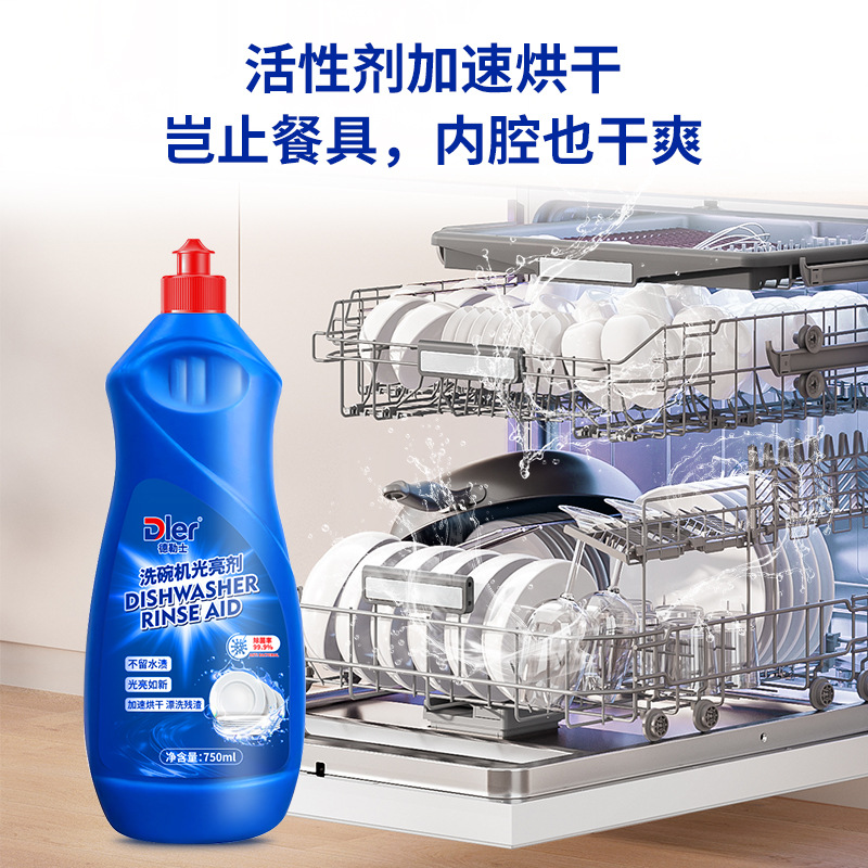 Dishwasher-Specific Rinse Aid and Detergent Set for Washing Dishes, Suitable for Midea Dishwashers