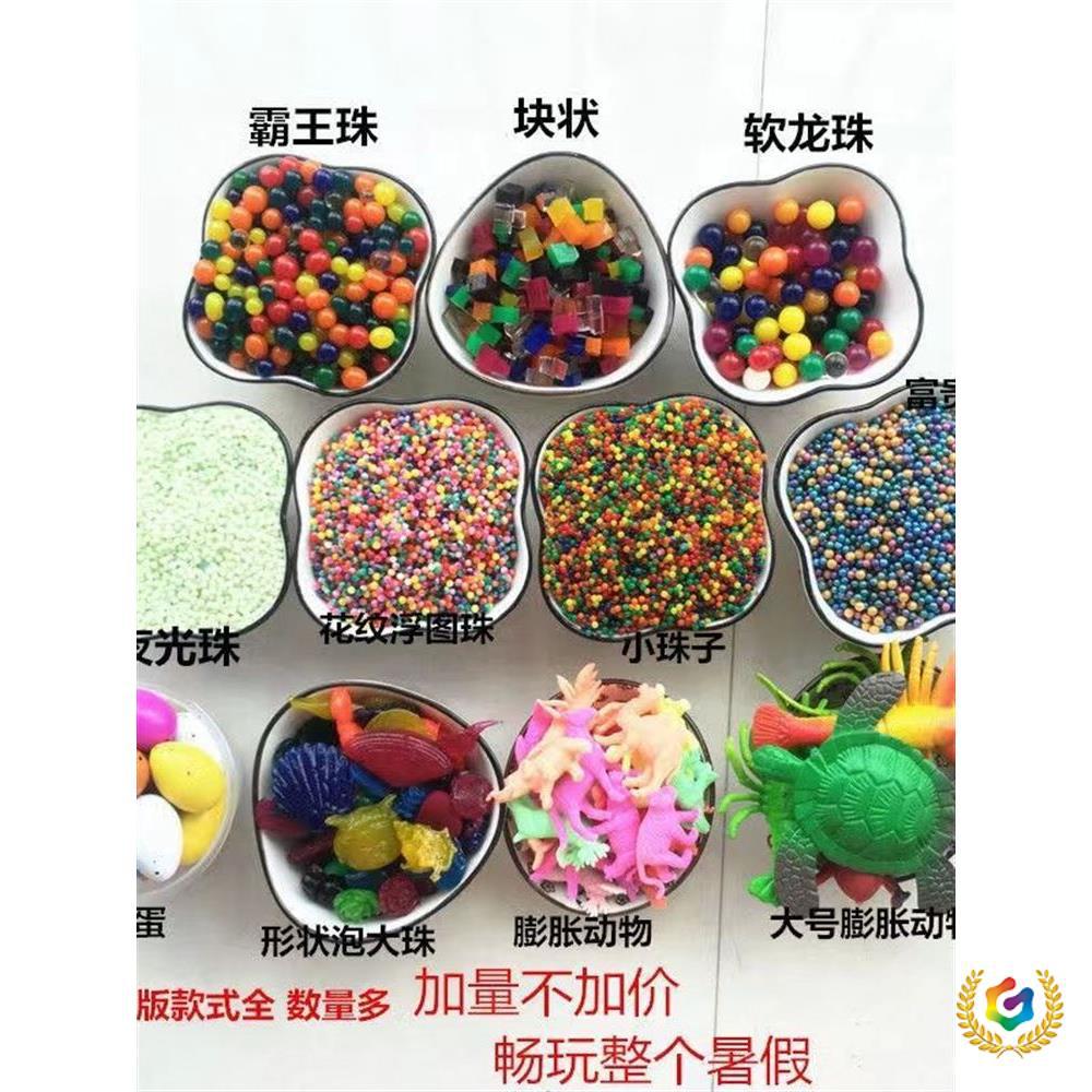 ✅ Water Baby Giant Bubble Beads Water King Beads Absorbent Beads Ocean Baby Dragon Ball Expansion