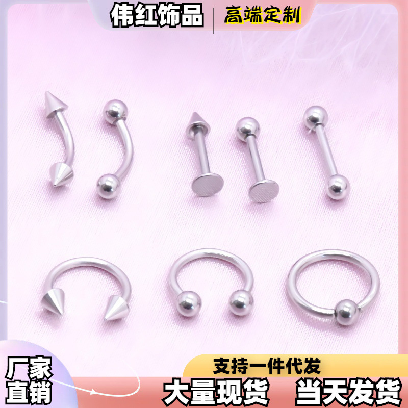 Прямые поставки простого носового кольца из нержавеющей стали, серьги для пирсинга, оптовая продажа