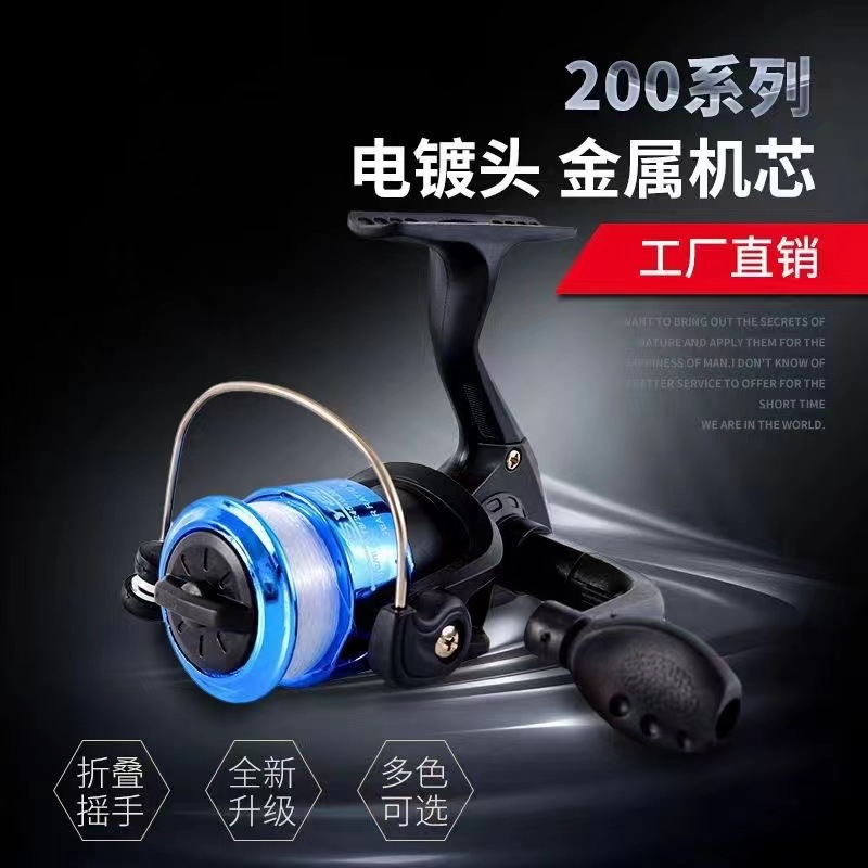 Spinning Wheel Type 200 Fishing Line Wheel with Line Asian Sea Pole Wheel Sea Rod suit Plastic Fishing Wheel Cross-border Small Fishing Line Wheel