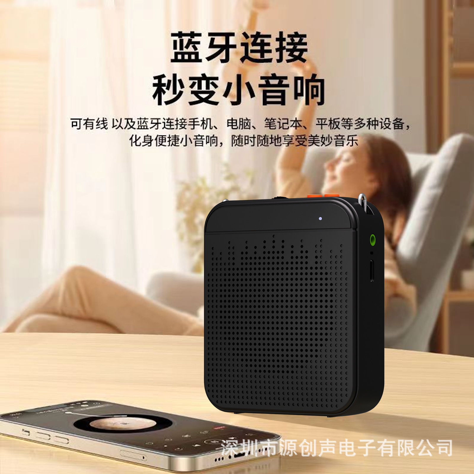 New Portable Cross-Border Wireless Bluetooth Little Bee Loudspeaker with High Volume for Teachers to Use as Tour Guides and Stalls