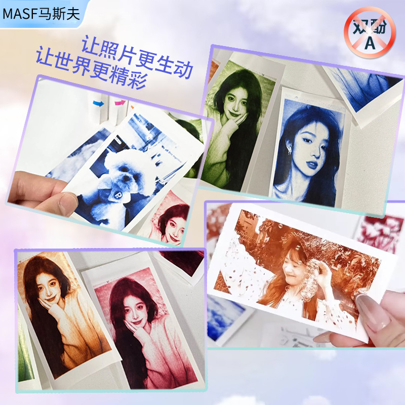 Cross-Border Colorful Children's Camera Special Thermal Photo Paper 57mm Instant Photo Paper, Triple Protection Printing Paper, Does Not Contain Bisphenol a