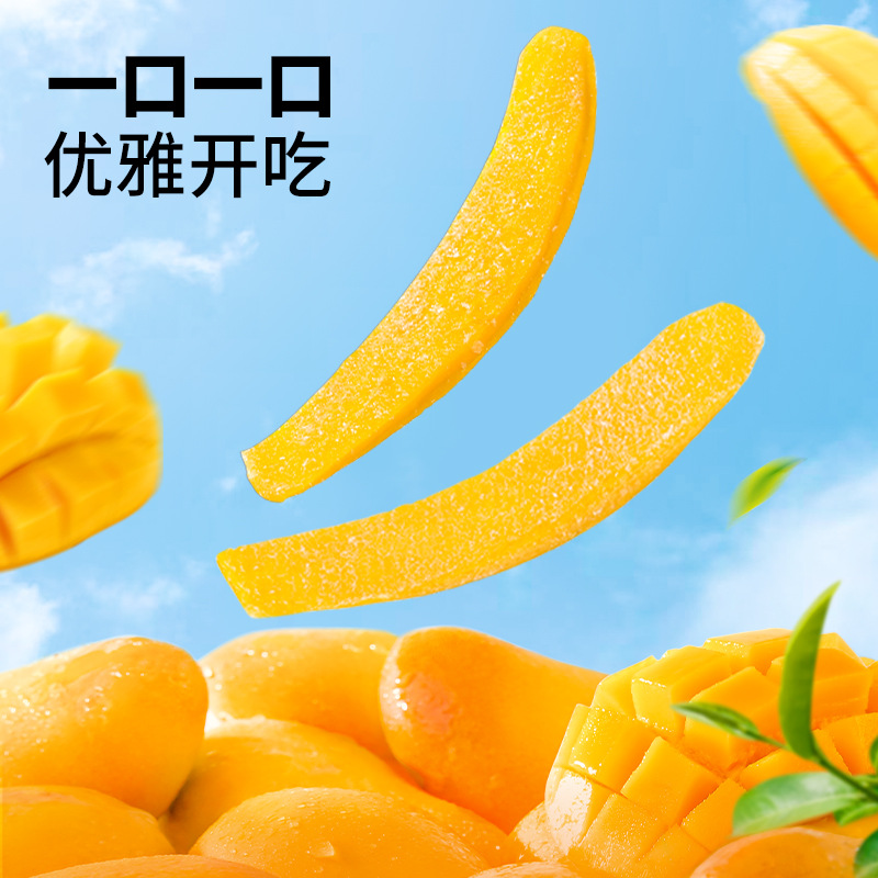 Three squirrels mango strips are packed with 50g appetizing snacks and candied fruits