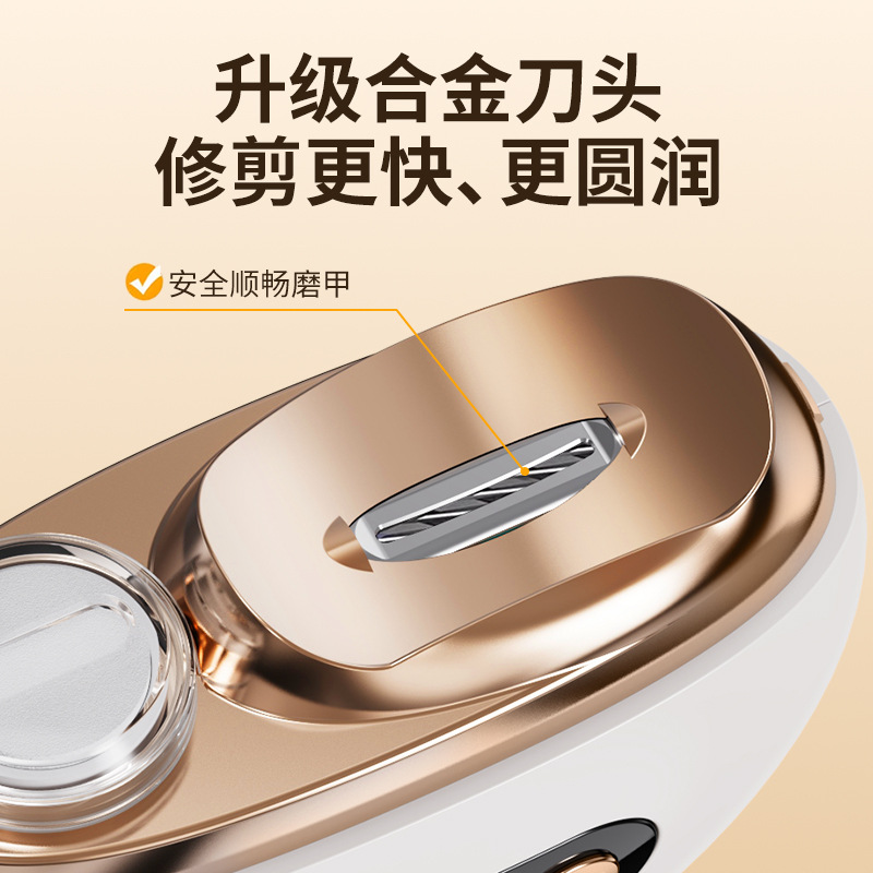 New Electric Nail Clipper Rechargeable Household Anti-pinch Cutter Grinding Integrated Nail Clipper Nail Clipper Grinder Nail Clipper