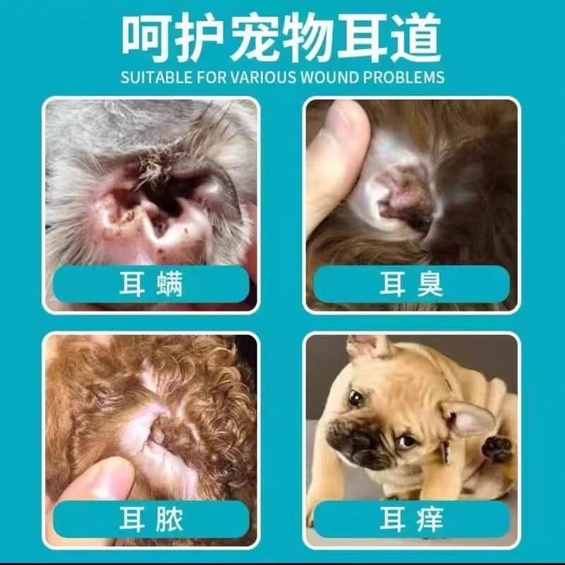 Paiweinuer Sulfate Neomycin Ointment Ear Ointment 10g Dog and Cat Ear Canal Otitis Media Otitis Externa Ear Mites Earwax