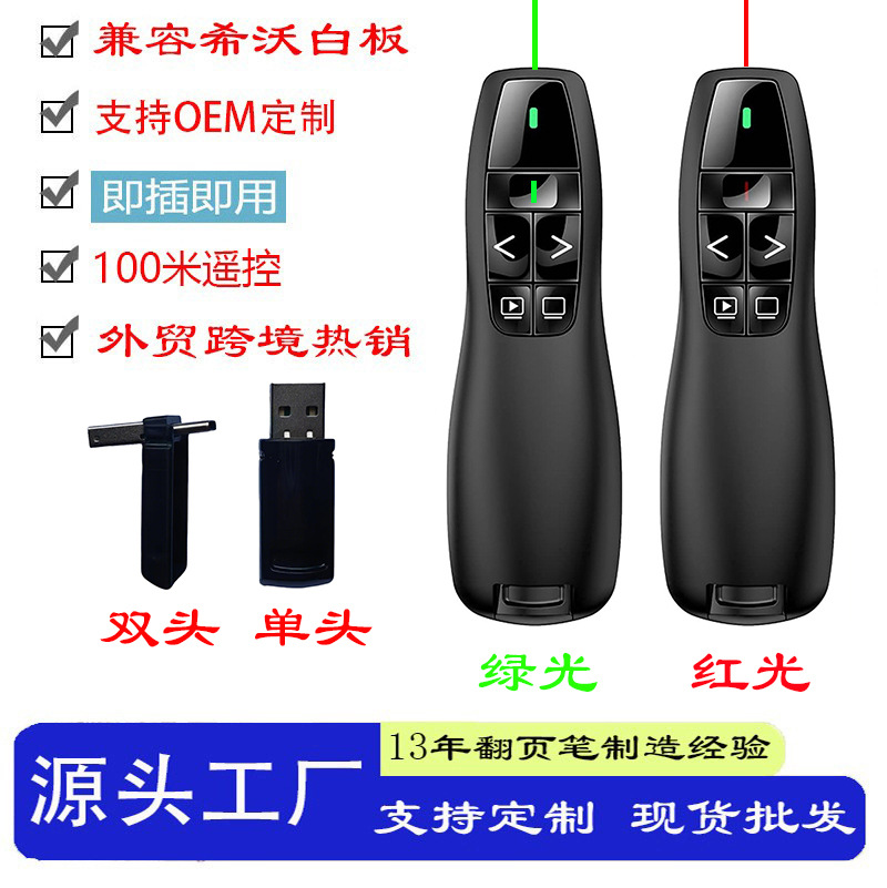Прямые продажи с завода Флип-ручка Эксклюзивный экспорт Горячая продажа Специальная ручка для обучения Seewo для белой доски
