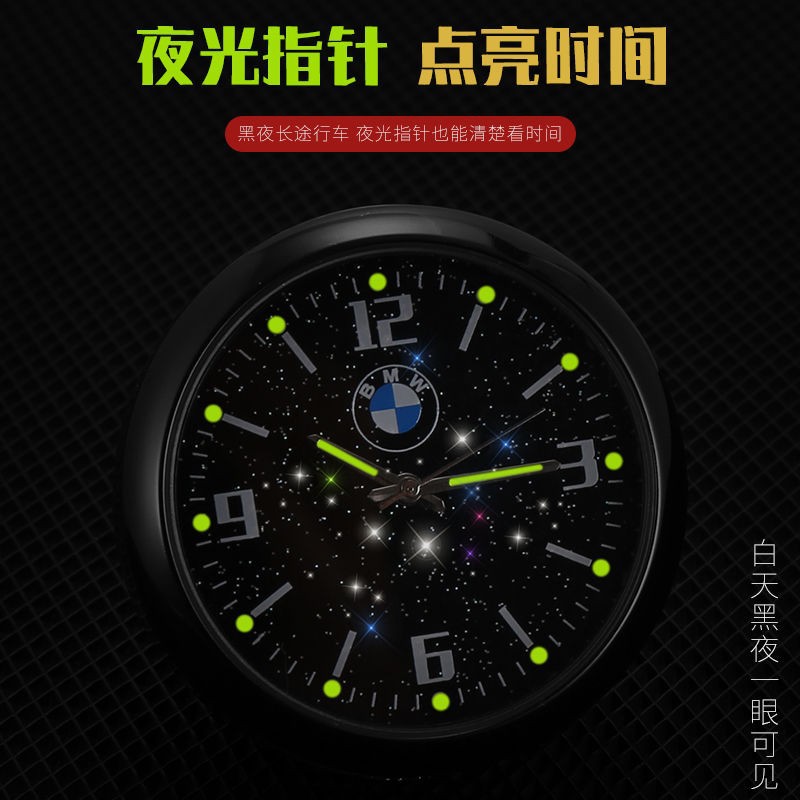 in stock Star Car Watch Wholesale Promotion Clock Fashion Car Ornaments Creative Thermometer Electronic Clock Gauge Head