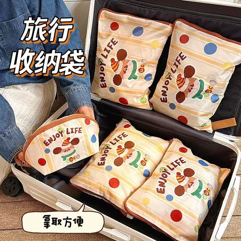 Cute Cartoon Travel Storage Bag Luggage Clothing Business Trip Storage Bag Underwear Underwear Packaging Cosmetic Bag