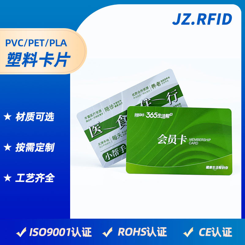 Индивидуальная VIP карта для сети ресторанов, обычная ПВХ карта для заказа еды, индивидуальная пластиковая карта