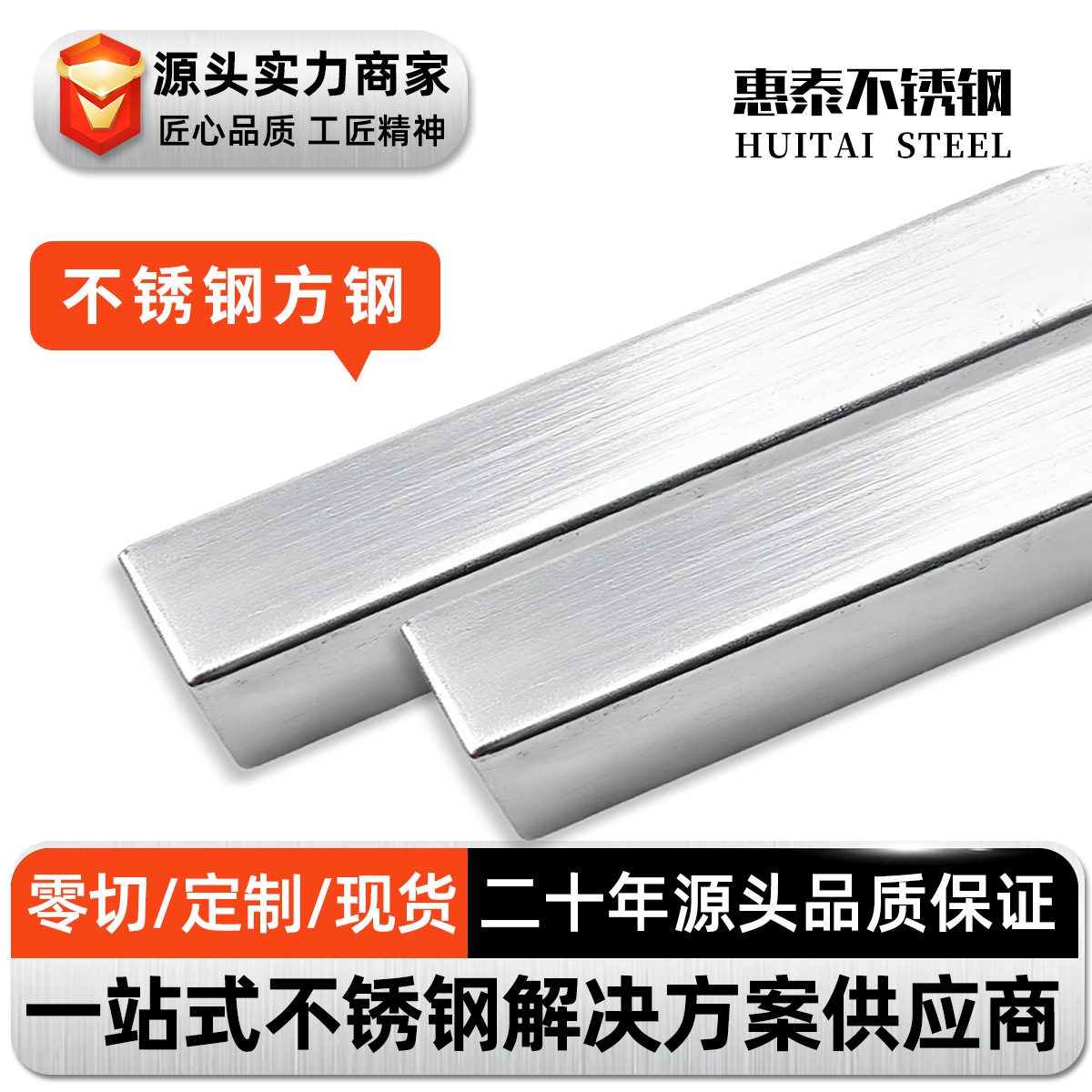 304 Stainless Steel Square Steel 316L Solid Square Steel Cold Drawn Bright Wear-Resistant and Corrosion-Resistant Mechanical Manufacturing Material
