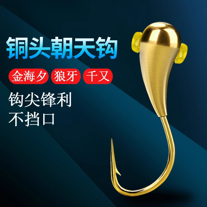 Маленький золотой комок, небесный крючок, золотой крючок для рыбы Хайси, оптовая традиционная дикая рыбалка, семизвездная плавающая косая наживка 45 градусов для карпа