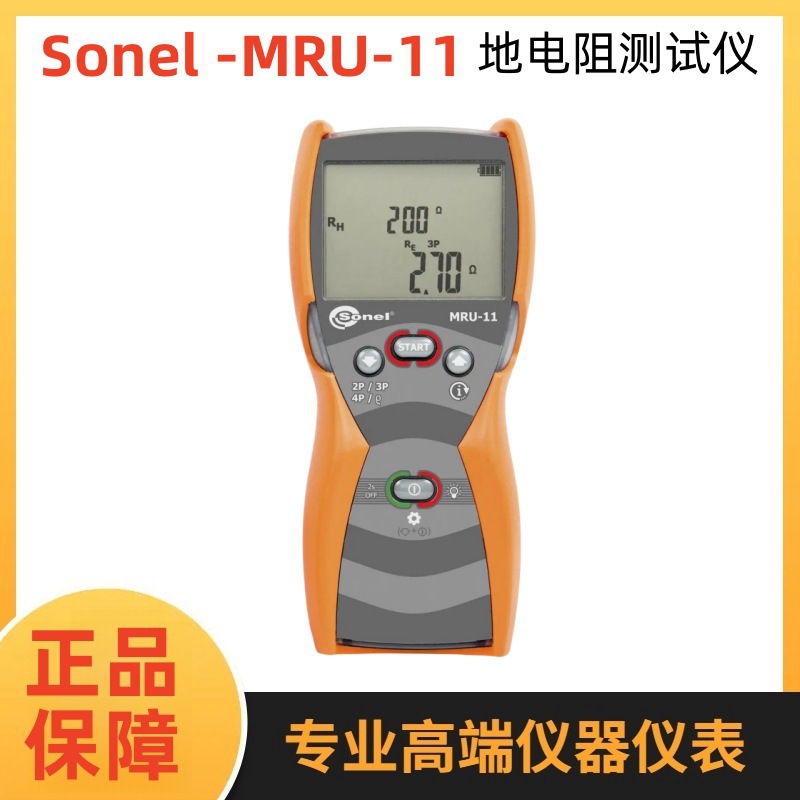 Польша Sonel S.A. (Sonei) Mru-11 тестер сопротивления заземления
