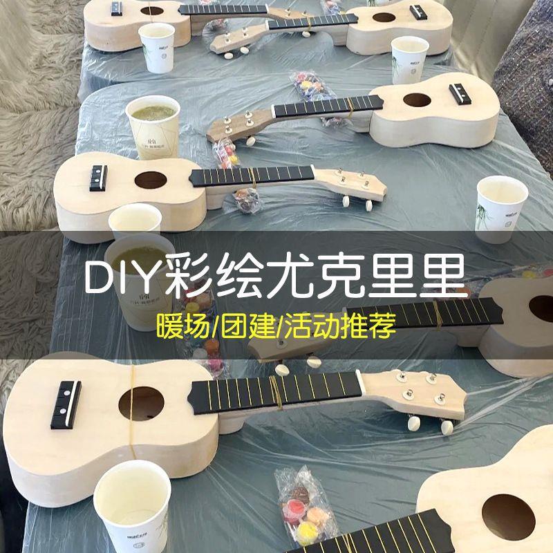 Handmade Ukulele DIY Material Package Assembly Beginner Wooden Small Guitar Painted Hand-Painted Homemade