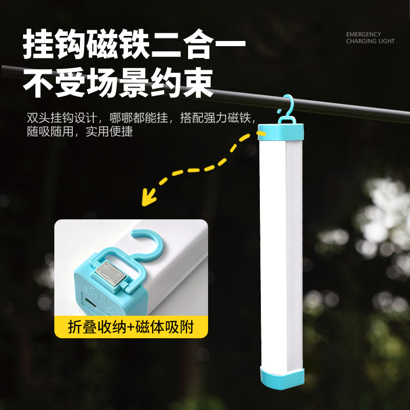 Led Emergency Light Tube Magnetic Hanging USB Charging Light Tube Street Stall Camping Light Household Power Outage Lighting Stall Light
