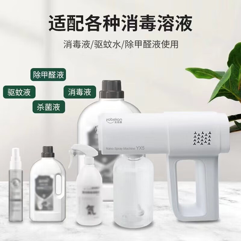 K5Pro Disinfection Gun Hot Model in Stock Handheld Wireless Charging Nano Air Pump Blue Light Spray Sterilization Super Long Battery Life