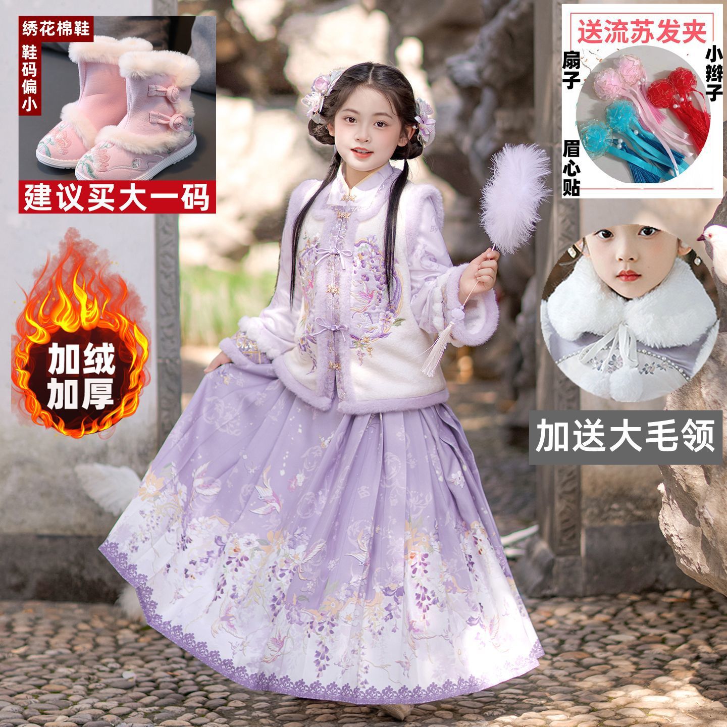 Hanfu Girl 2025 New Fleece New Year Set Children's Traditional Style Super Fairy Winter Outfit Girl Autumn Winter Ancient Style Tang Suit