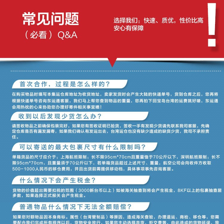 Shipment to Taiwan centralized transportation Taiwan air transport Taiwan sea Taiwan express Taiwan special line centralized transportation Express Air transport