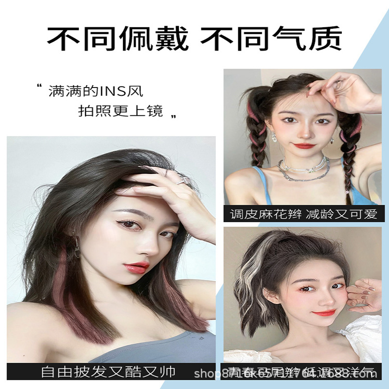 Colored Wig Piece for Long Hair, Highlighted Gradient, Invisible, Traceless, Natural One-Piece Hair Extensions, Ear-Hanging Dyed Wig Piece