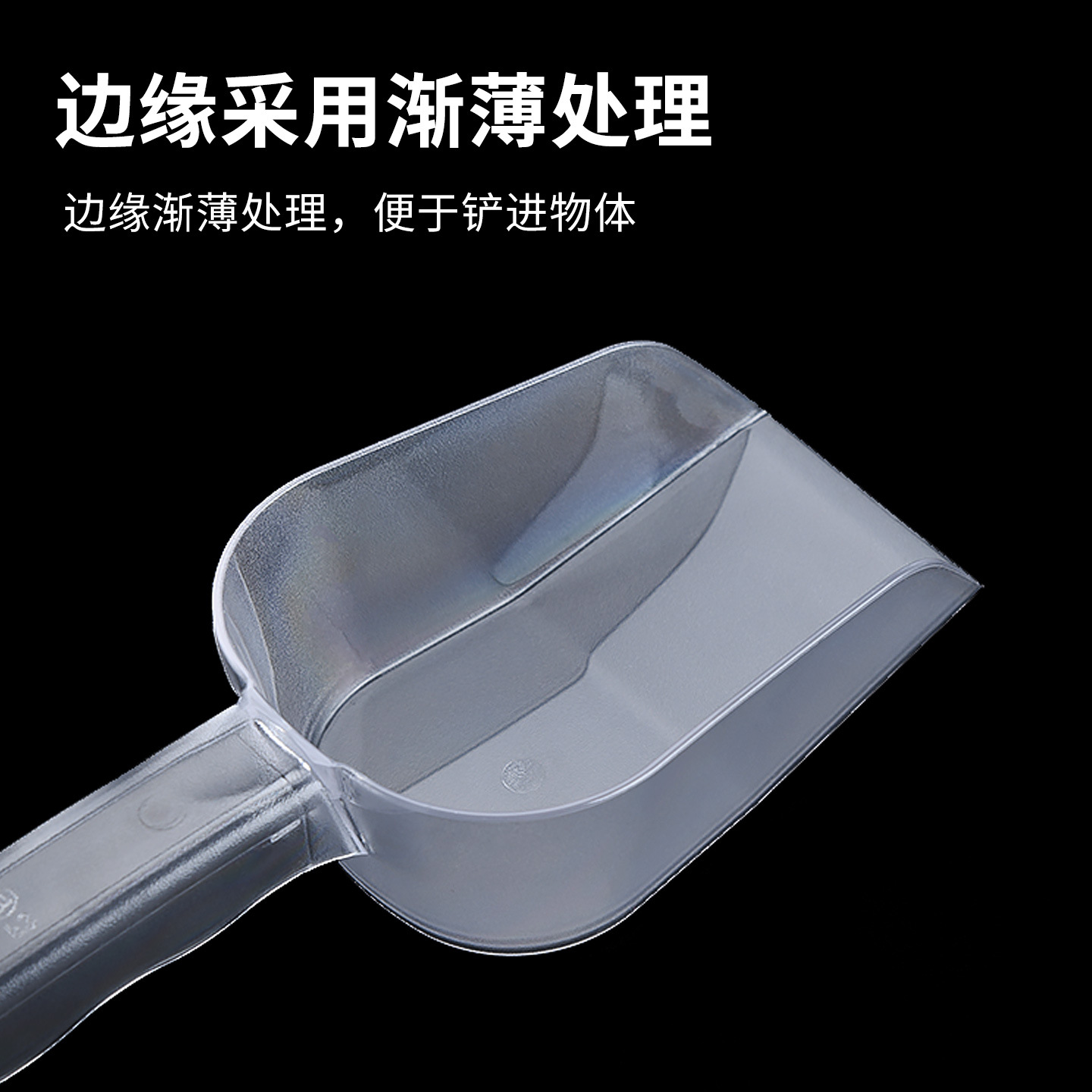 Acrylic Ice Cube Shovel Plastic Ice Bucket Milk Tea Shop Bar Special Shovel Square Pc Food Grade Transparent Grain Shovel