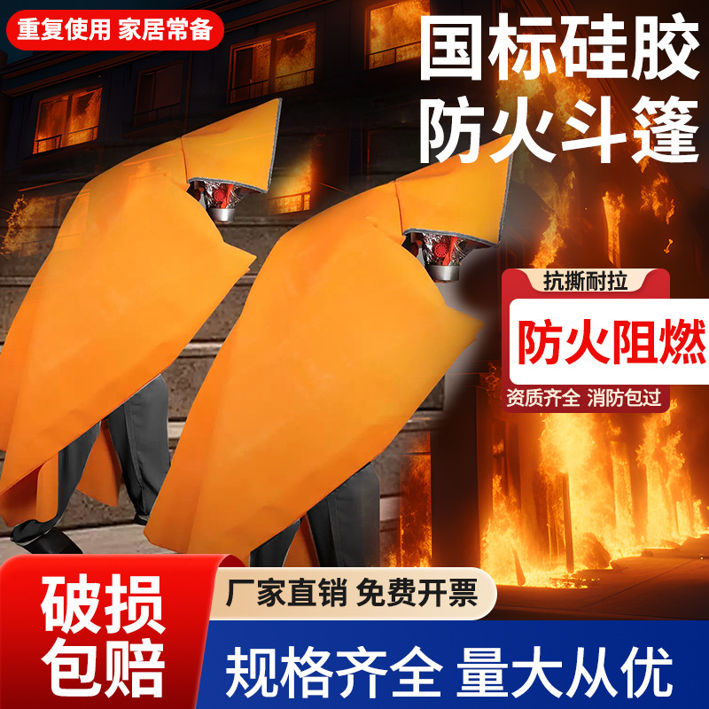 Fire Blanket Commercial Fire Certification Fire Escape Self-Rescue Adult Fire Blanket Silicone Thickened Fire Cloak