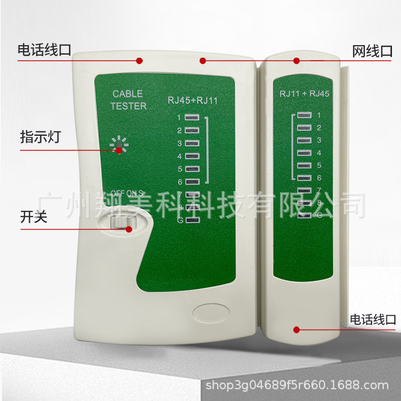 Network tester multi-function network cable signal tester telephone line RJ45 detector dual-use 468 finder