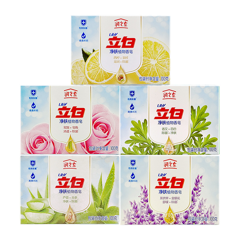 Libai soap bath bath face soap Runzhisu 100g natural plant soap sterilization moisturizing genuine goods